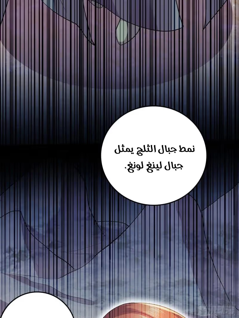 Son-in-Law Does Cheap Cultivation الفصل 365 — صفحة 30