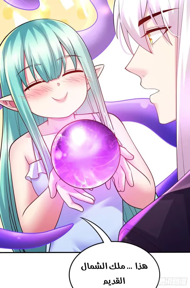Son-in-Law Does Cheap Cultivation chapter 366 — page 27