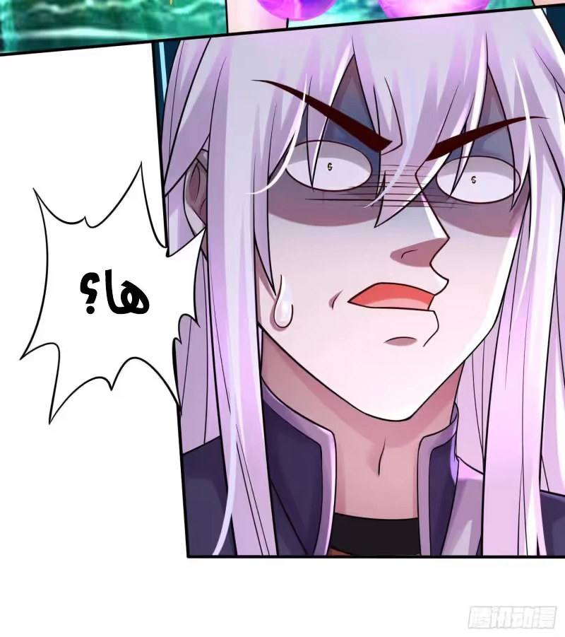 Son-in-Law Does Cheap Cultivation chapter 366 — page 32