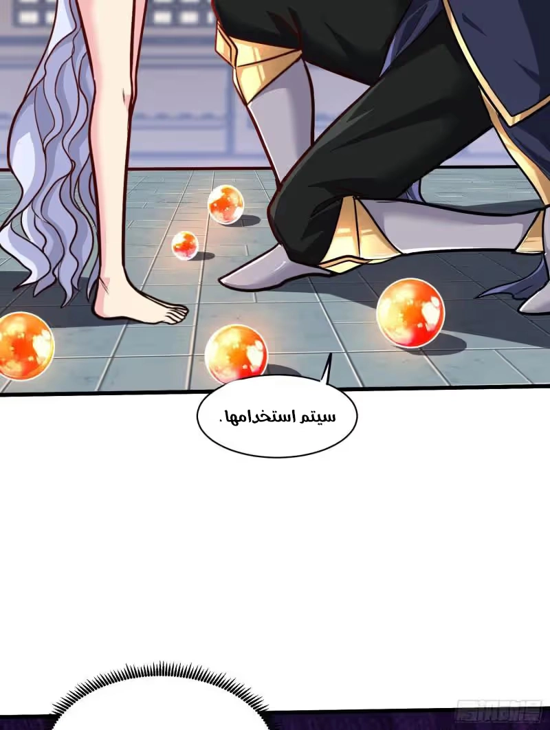 Son-in-Law Does Cheap Cultivation chapter 366 — page 34