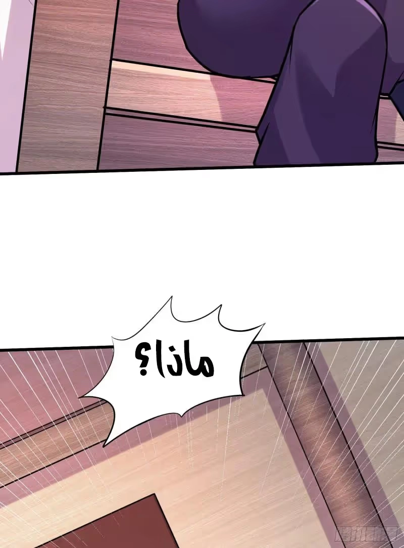 Son-in-Law Does Cheap Cultivation chapter 366 — page 50