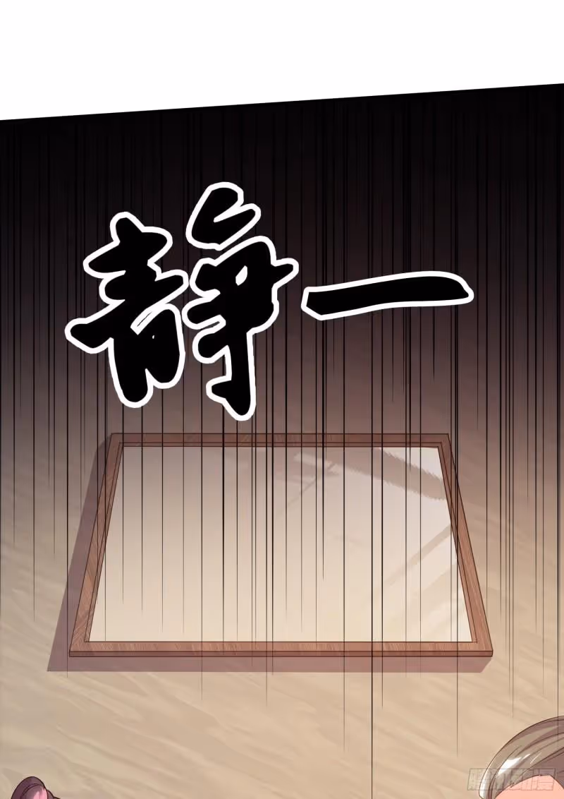 Son-in-Law Does Cheap Cultivation chapter 367 — page 3