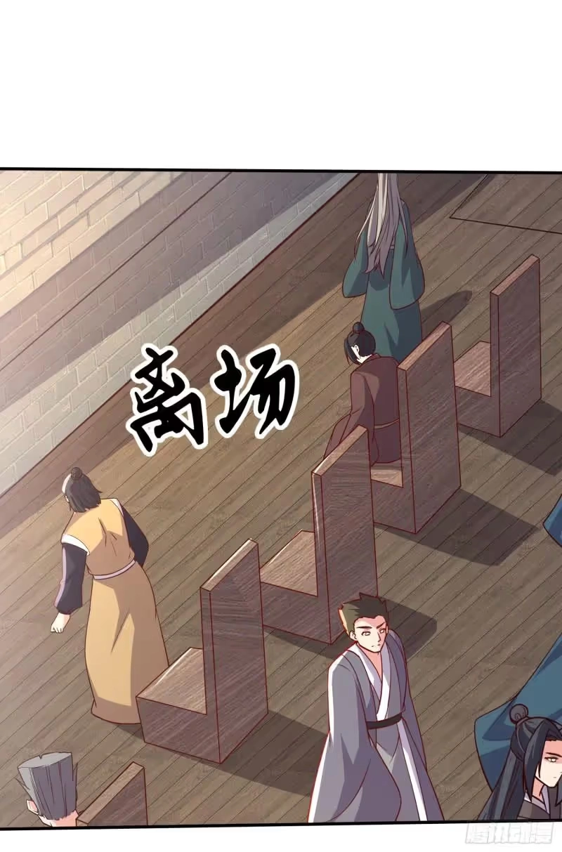 Son-in-Law Does Cheap Cultivation chapter 367 — page 13