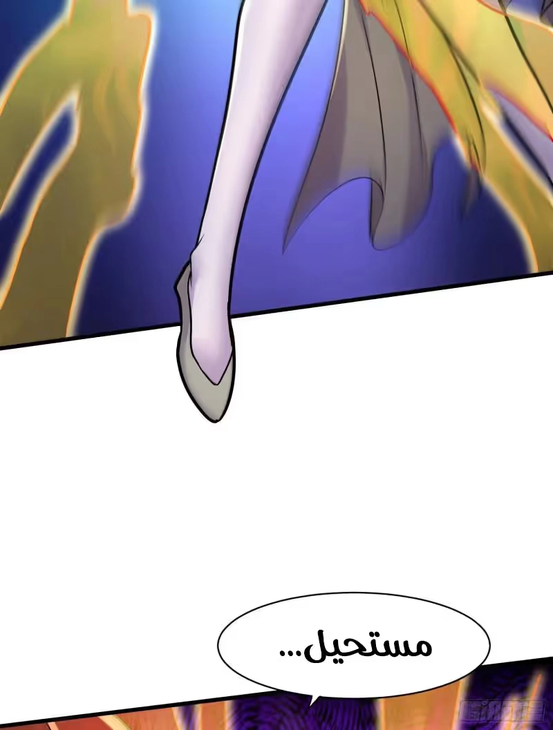 Son-in-Law Does Cheap Cultivation chapter 367 — page 35