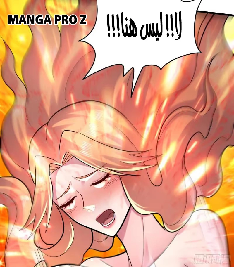Son-in-Law Does Cheap Cultivation chapter 367 — page 41
