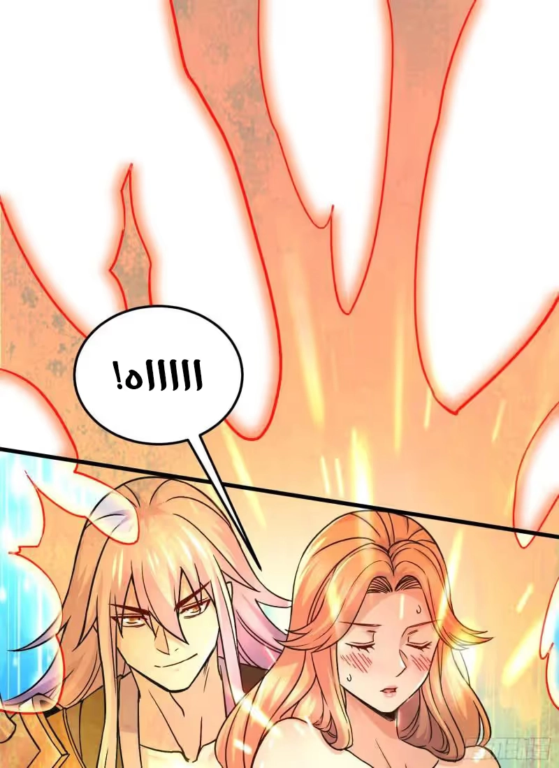 Son-in-Law Does Cheap Cultivation chapter 367 — page 53