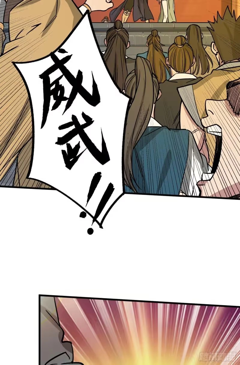 Son-in-Law Does Cheap Cultivation chapter 367 — page 64
