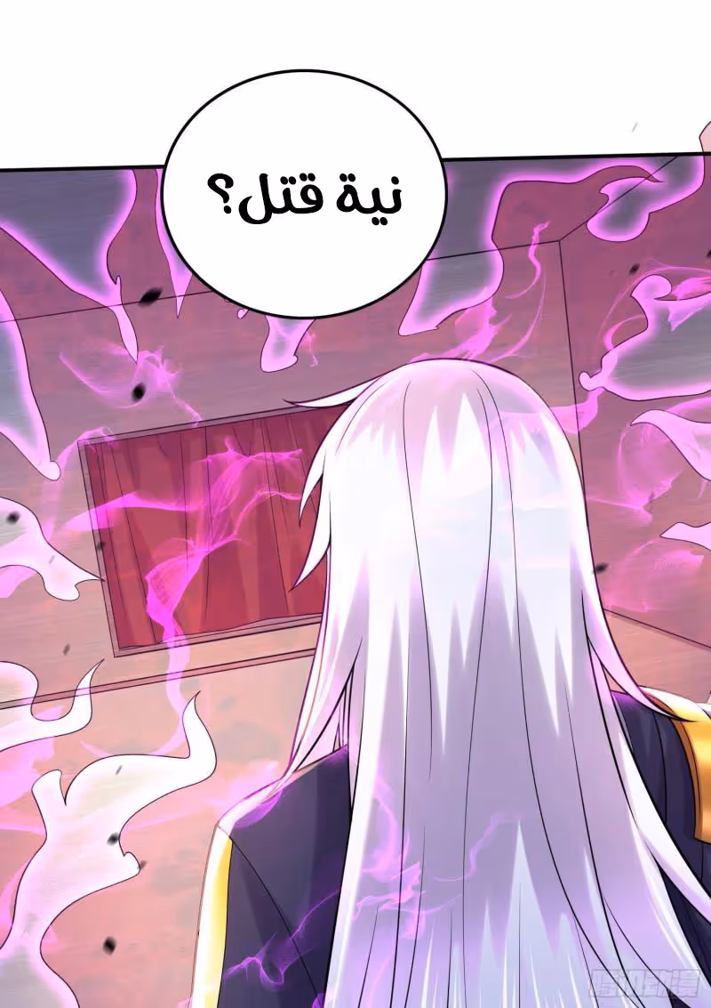 Son-in-Law Does Cheap Cultivation الفصل 368 — صفحة 3