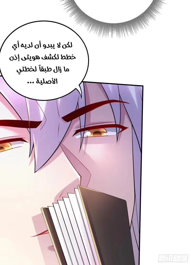 Son-in-Law Does Cheap Cultivation الفصل 368 — صفحة 15