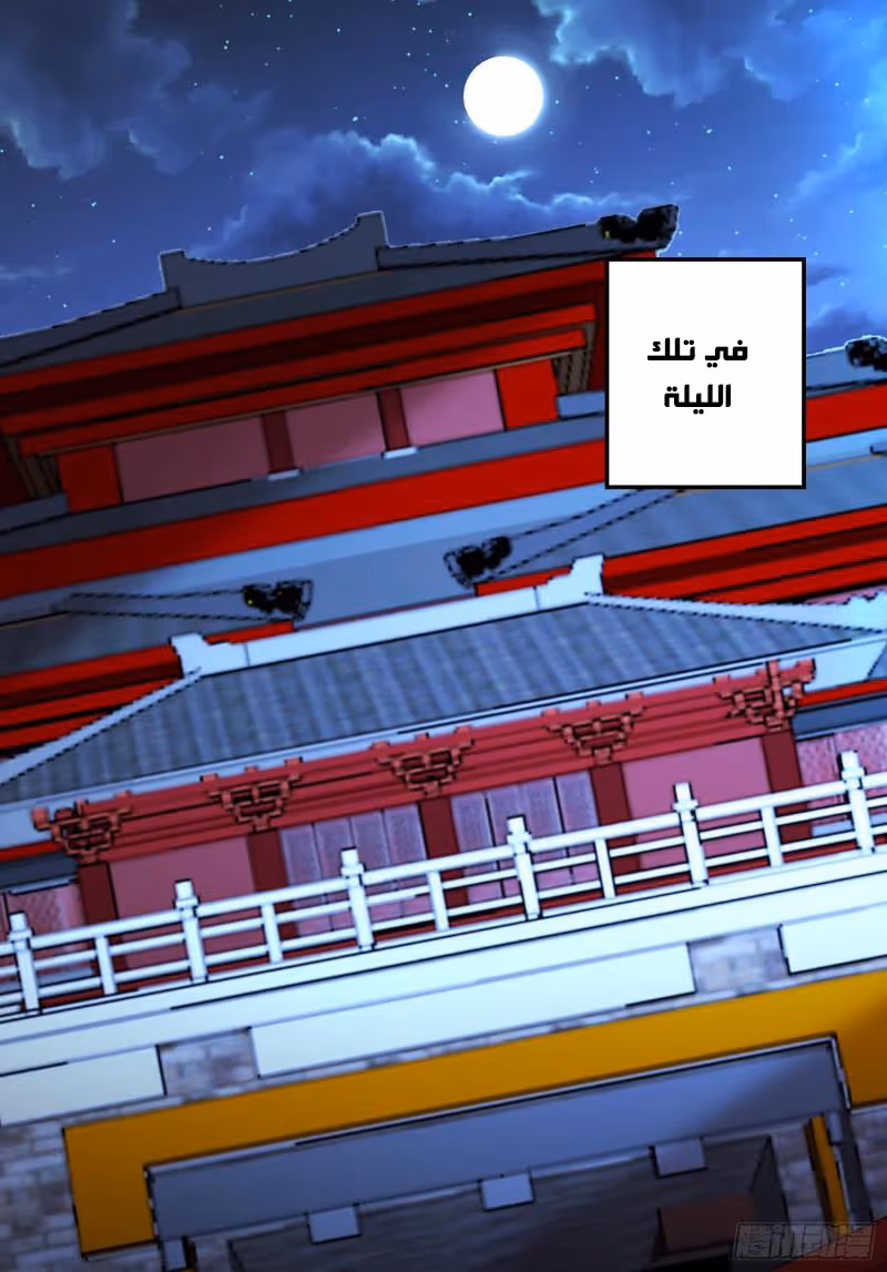 Son-in-Law Does Cheap Cultivation chapter 369 — page 3