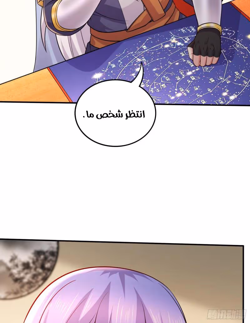 Son-in-Law Does Cheap Cultivation chapter 369 — page 5