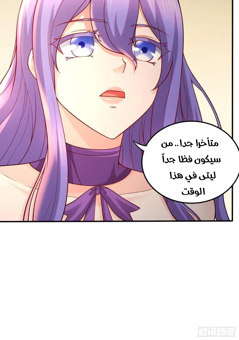 Son-in-Law Does Cheap Cultivation chapter 369 — page 6