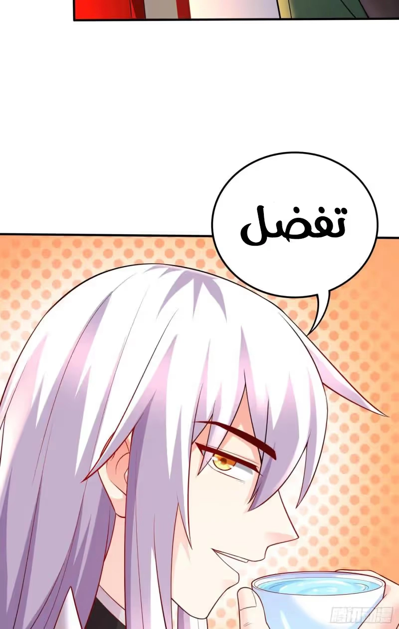 Son-in-Law Does Cheap Cultivation chapter 369 — page 8
