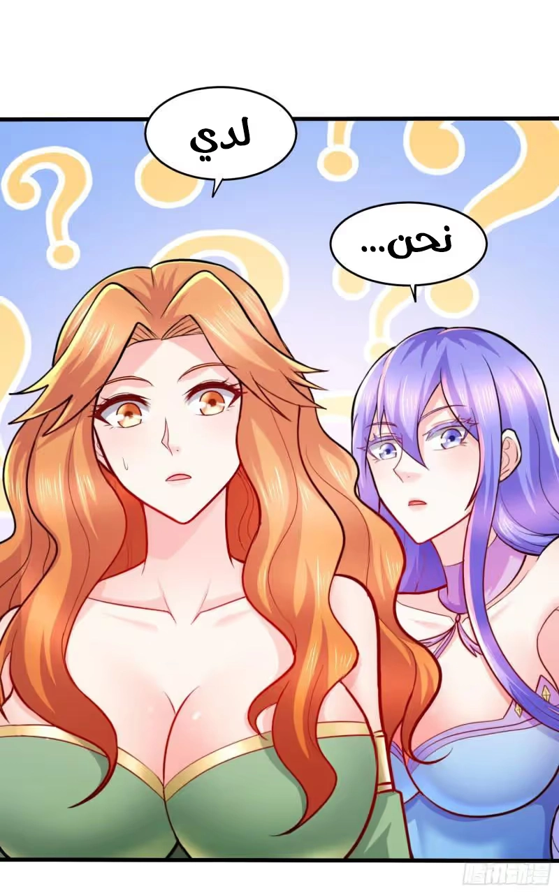 Son-in-Law Does Cheap Cultivation chapter 369 — page 22