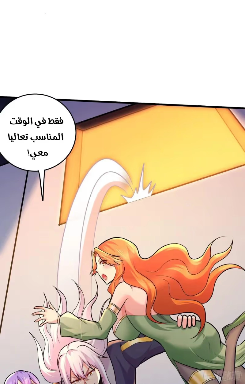 Son-in-Law Does Cheap Cultivation chapter 369 — page 23