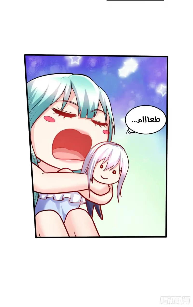 Son-in-Law Does Cheap Cultivation chapter 369 — page 26