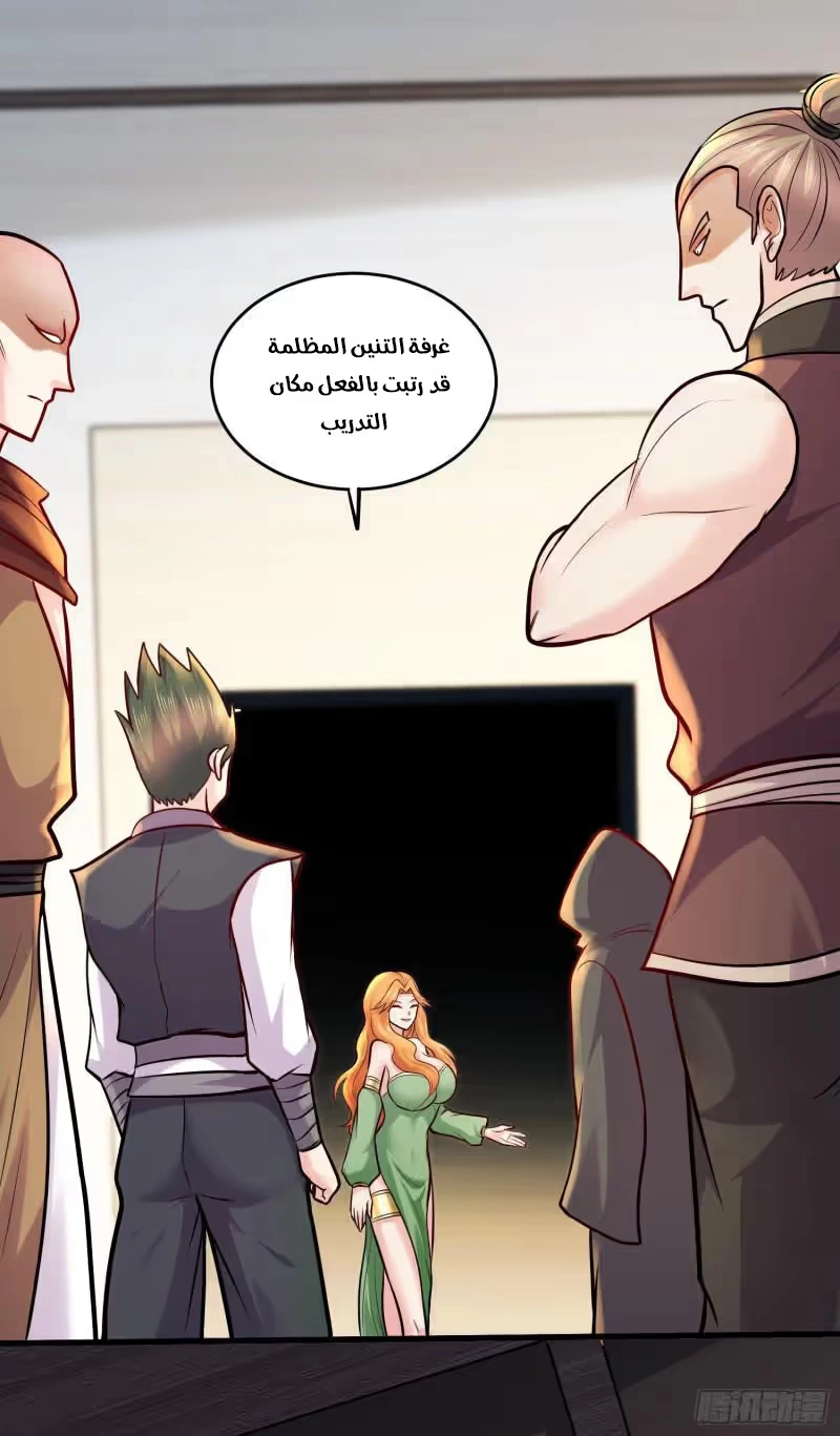 Son-in-Law Does Cheap Cultivation chapter 369 — page 28