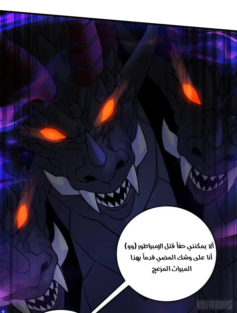 Son-in-Law Does Cheap Cultivation chapter 369 — page 49