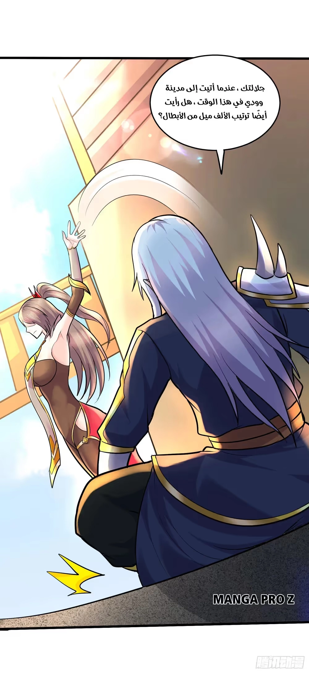 Son-in-Law Does Cheap Cultivation chapter 371 — page 9