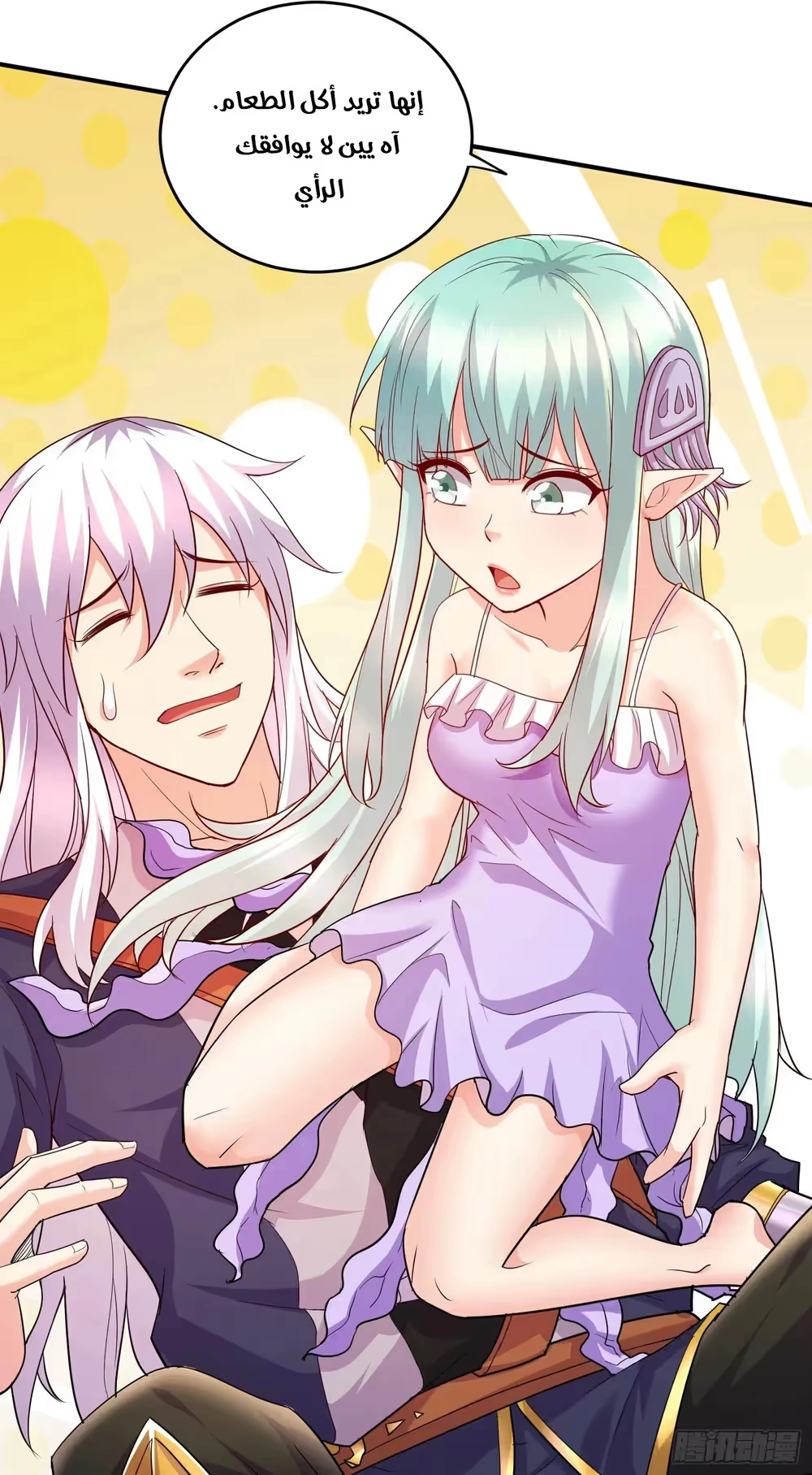 Son-in-Law Does Cheap Cultivation chapter 371 — page 20