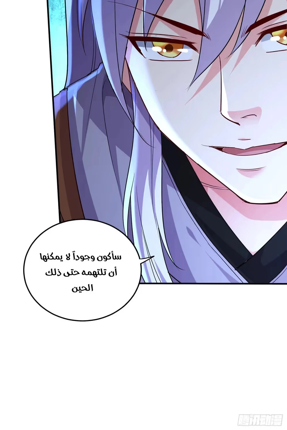Son-in-Law Does Cheap Cultivation chapter 371 — page 24