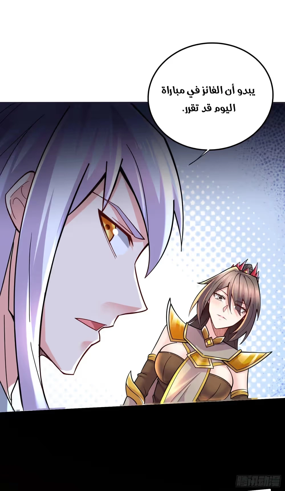 Son-in-Law Does Cheap Cultivation chapter 371 — page 27