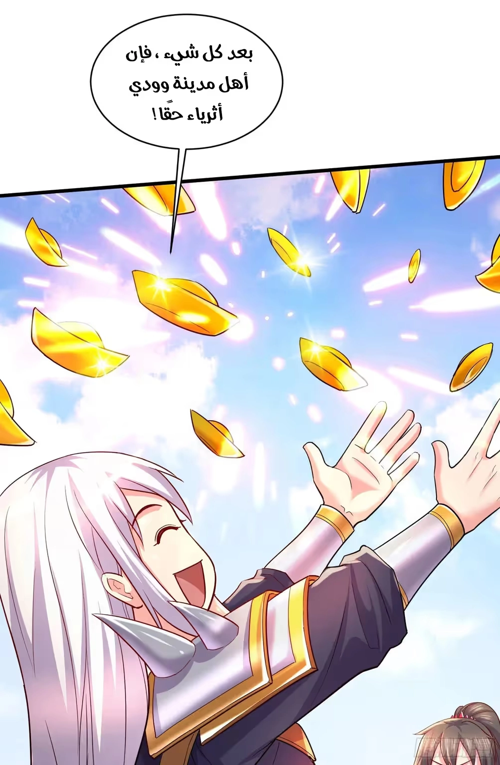 Son-in-Law Does Cheap Cultivation chapter 372 — page 7