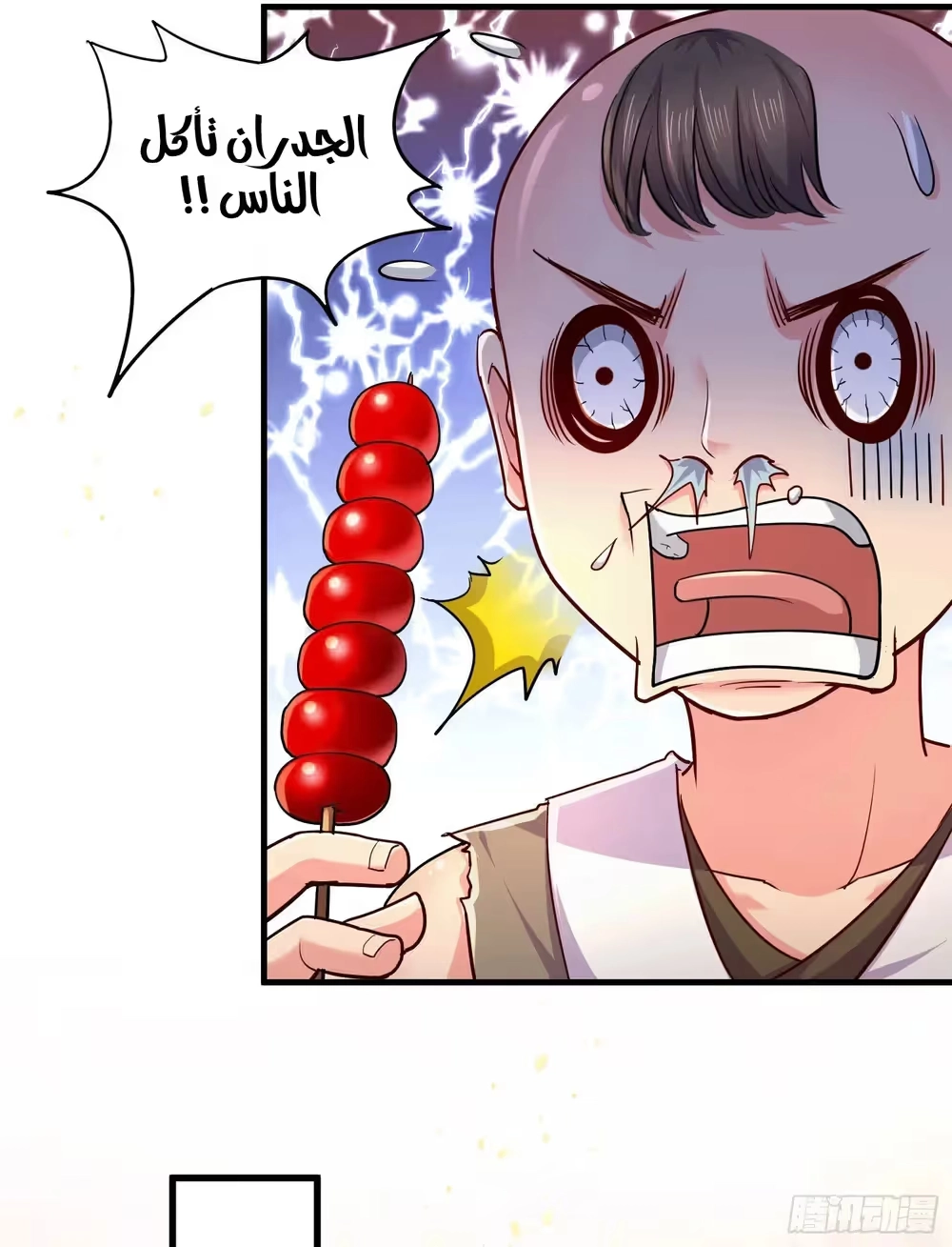Son-in-Law Does Cheap Cultivation chapter 372 — page 13