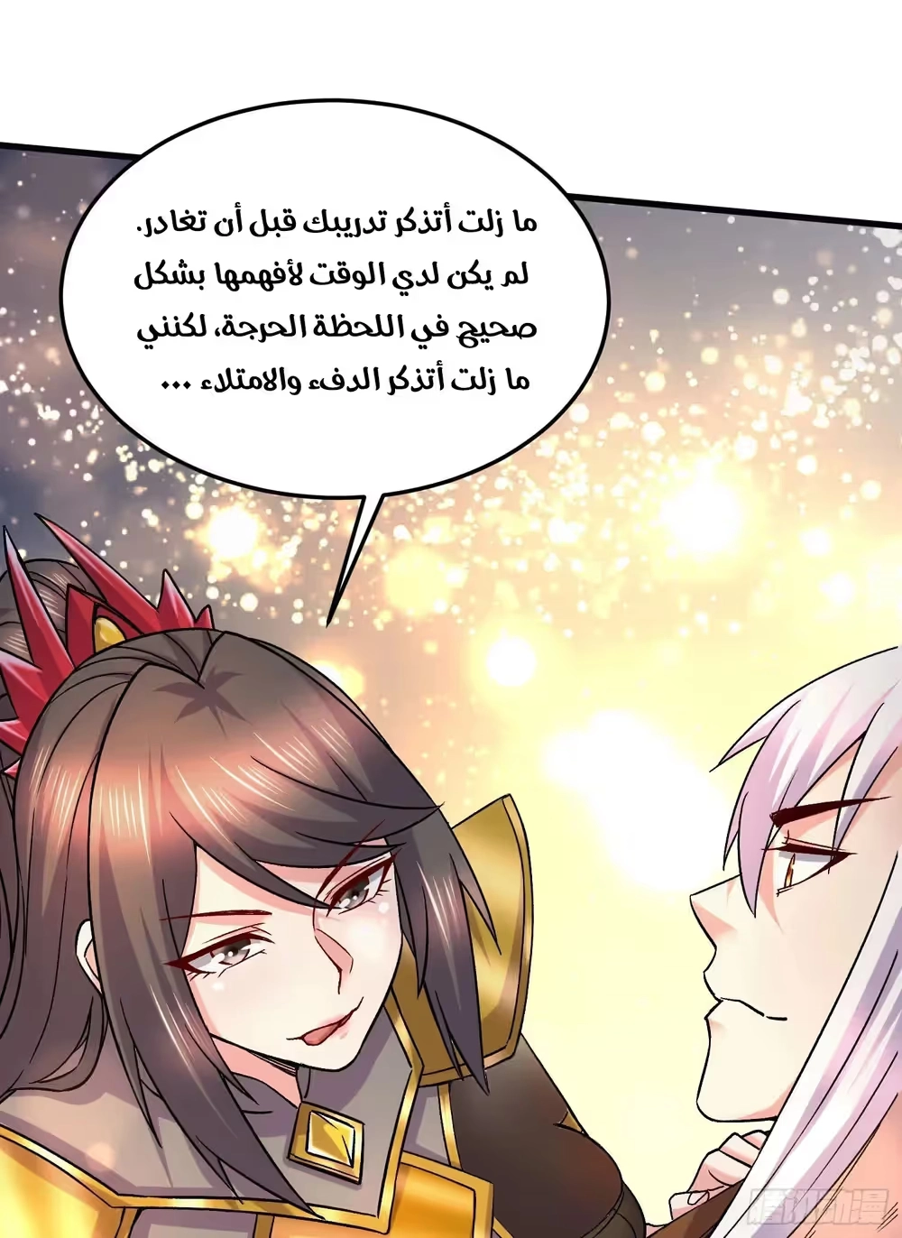 Son-in-Law Does Cheap Cultivation chapter 372 — page 22