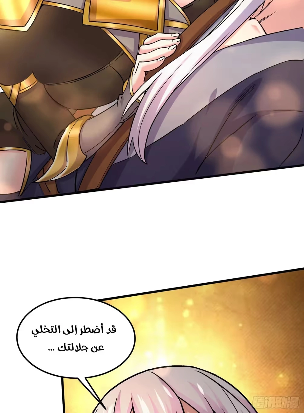 Son-in-Law Does Cheap Cultivation chapter 372 — page 23