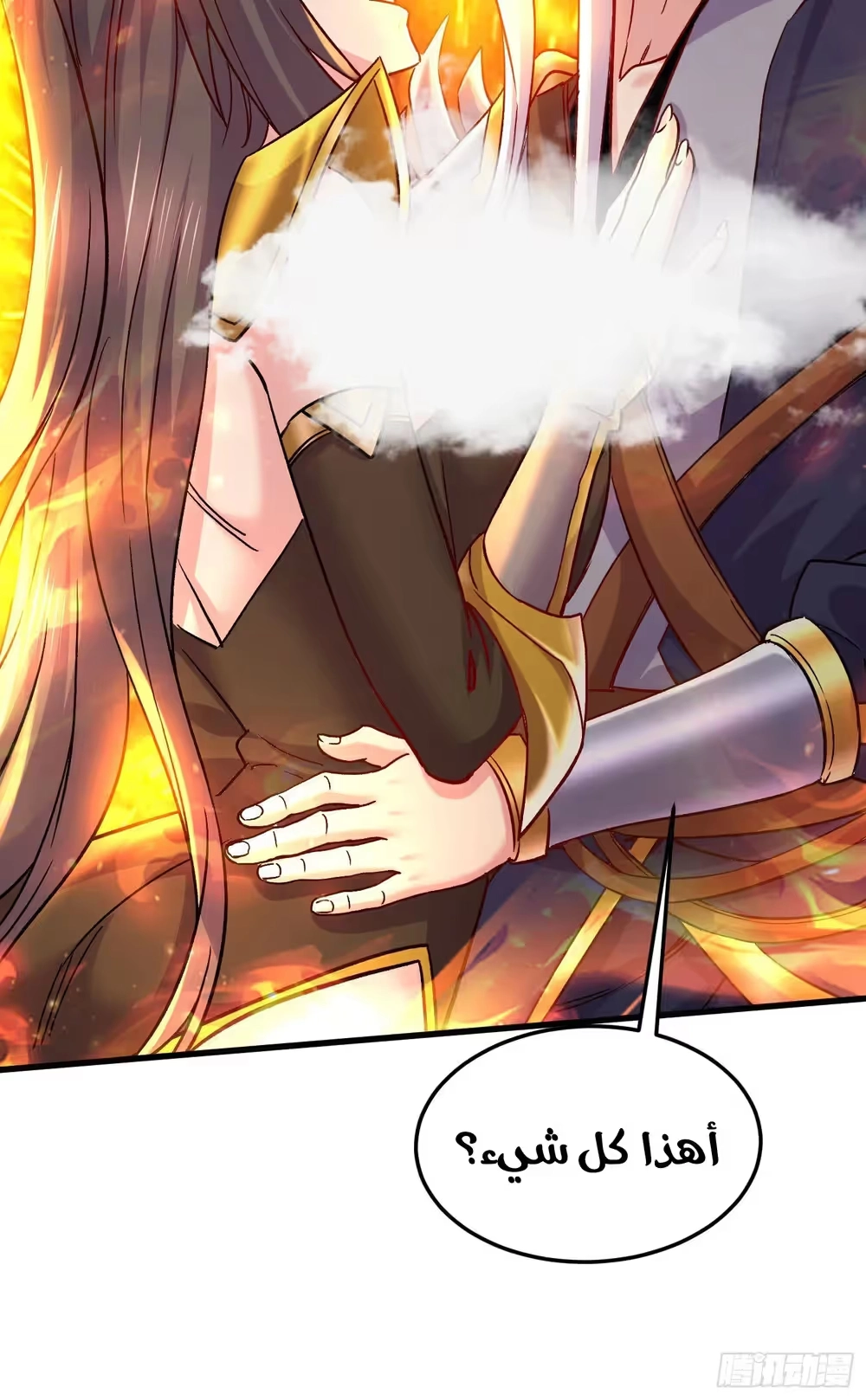 Son-in-Law Does Cheap Cultivation chapter 372 — page 37