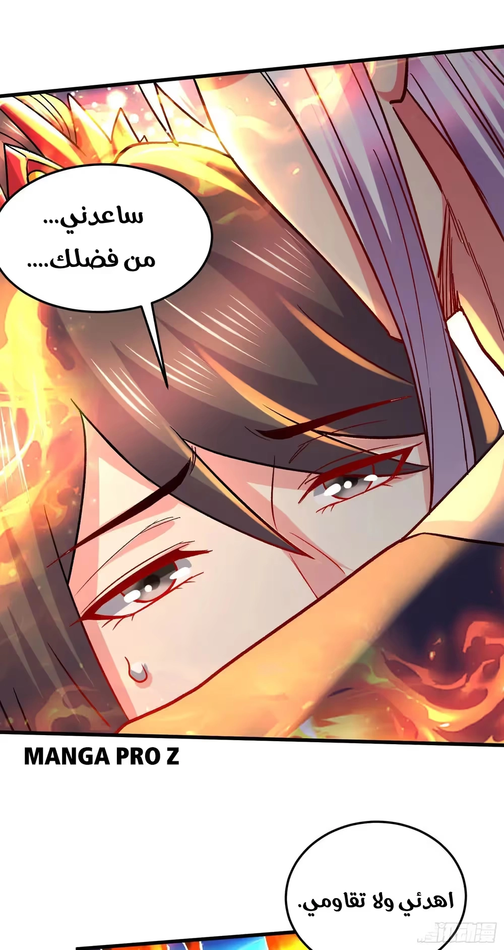 Son-in-Law Does Cheap Cultivation chapter 372 — page 38
