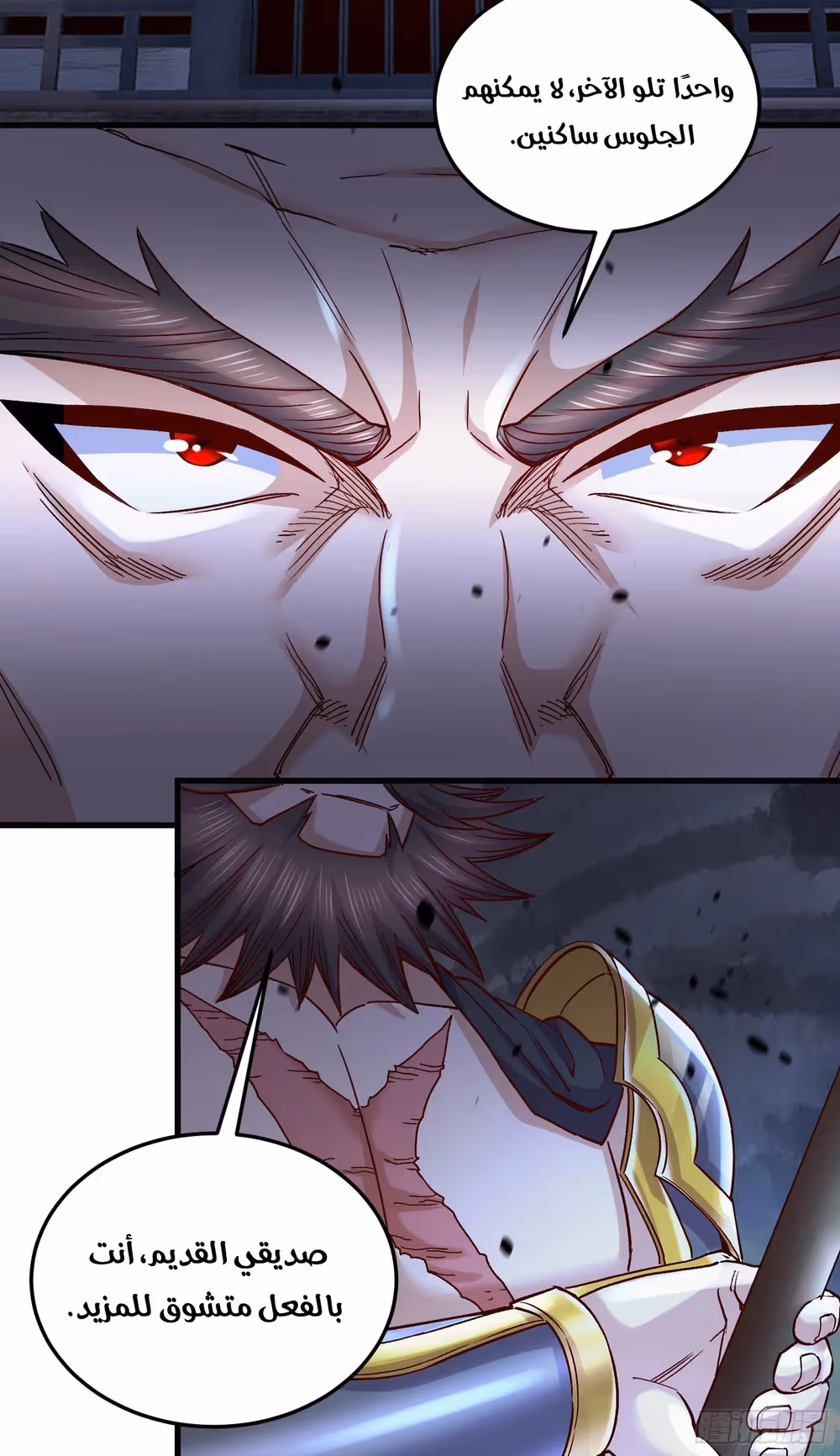 Son-in-Law Does Cheap Cultivation chapter 374 — page 4