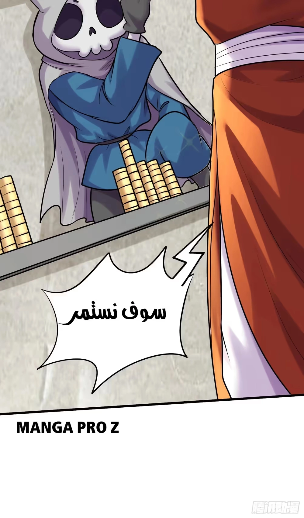 Son-in-Law Does Cheap Cultivation chapter 374 — page 15
