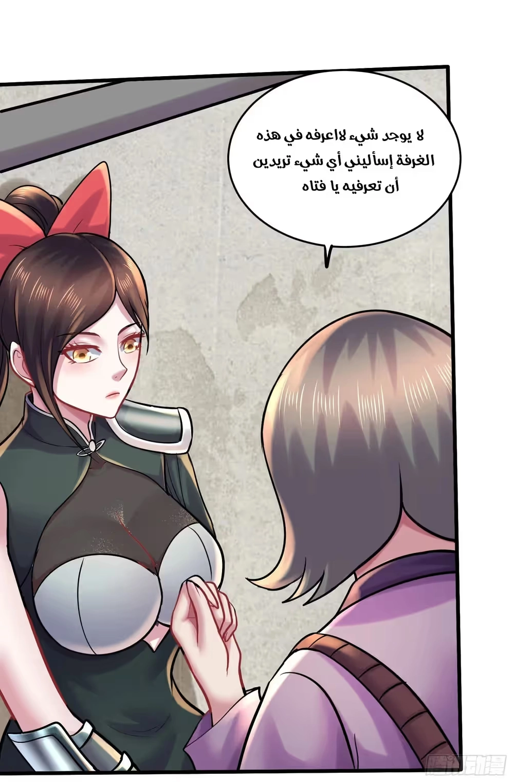 Son-in-Law Does Cheap Cultivation chapter 374 — page 16