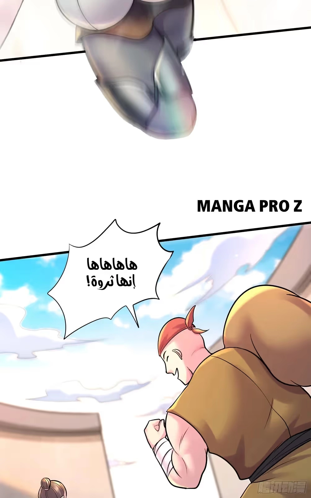 Son-in-Law Does Cheap Cultivation chapter 374 — page 21