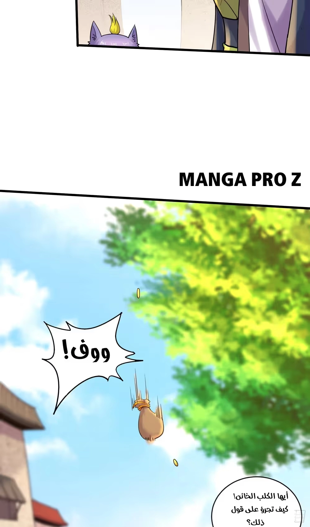 Son-in-Law Does Cheap Cultivation chapter 374 — page 31