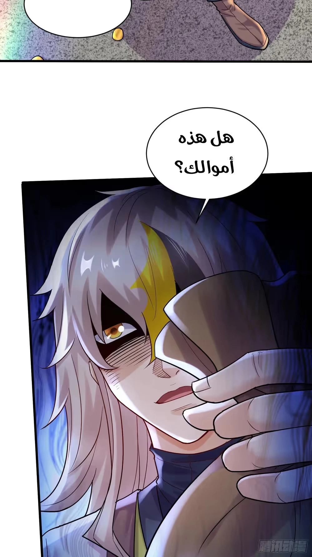 Son-in-Law Does Cheap Cultivation chapter 374 — page 34