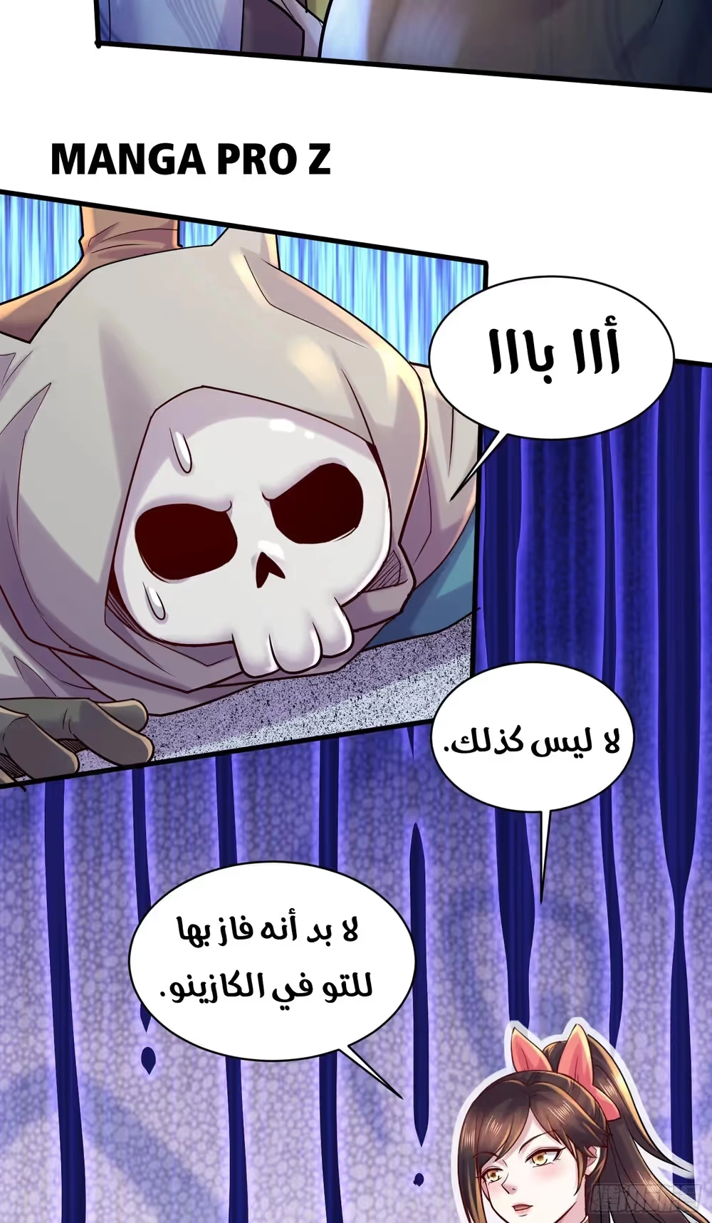 Son-in-Law Does Cheap Cultivation chapter 374 — page 35