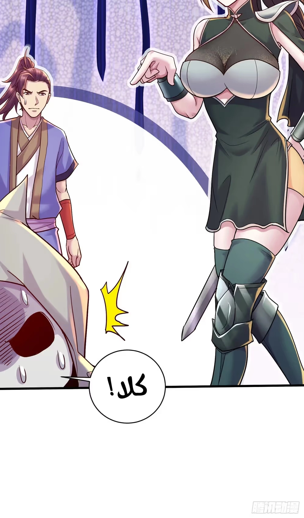 Son-in-Law Does Cheap Cultivation chapter 374 — page 36