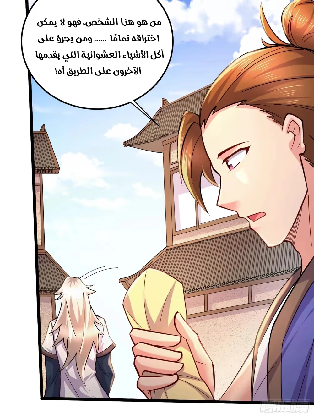 Son-in-Law Does Cheap Cultivation chapter 374 — page 40