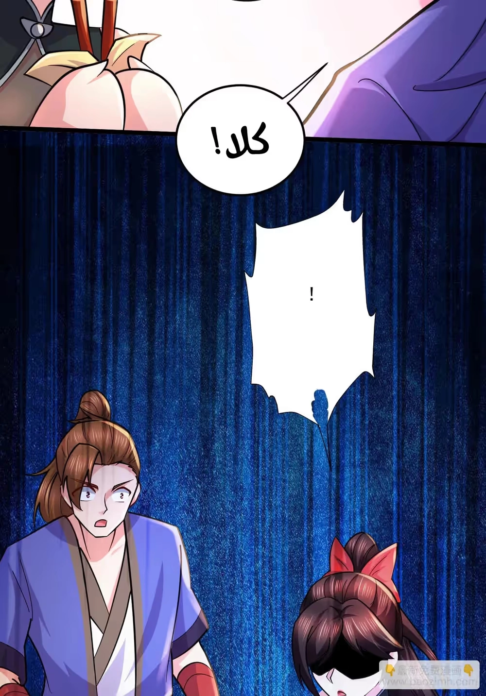 Son-in-Law Does Cheap Cultivation chapter 374 — page 43