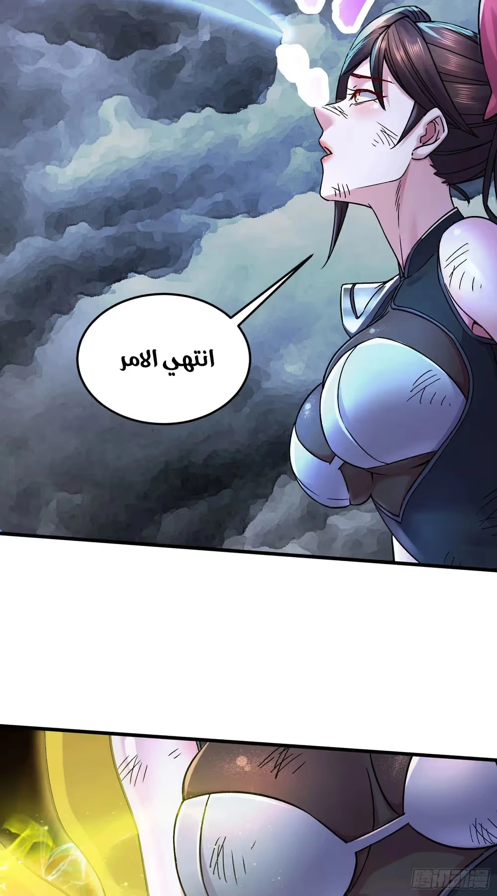 Son-in-Law Does Cheap Cultivation الفصل 375 — صفحة 32