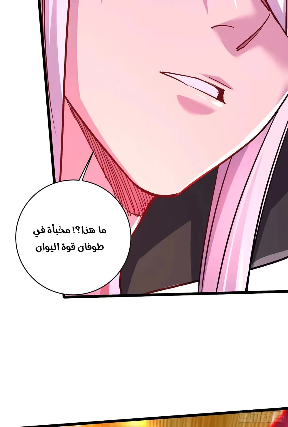 Son-in-Law Does Cheap Cultivation الفصل 375 — صفحة 38