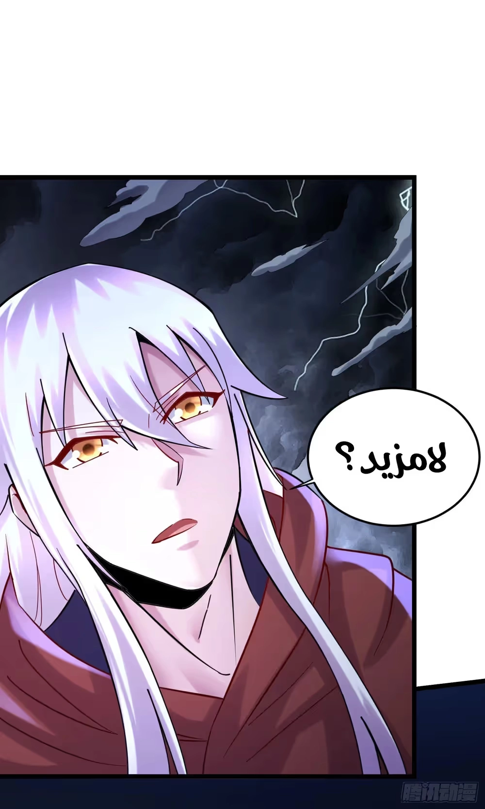 Son-in-Law Does Cheap Cultivation الفصل 376 — صفحة 28