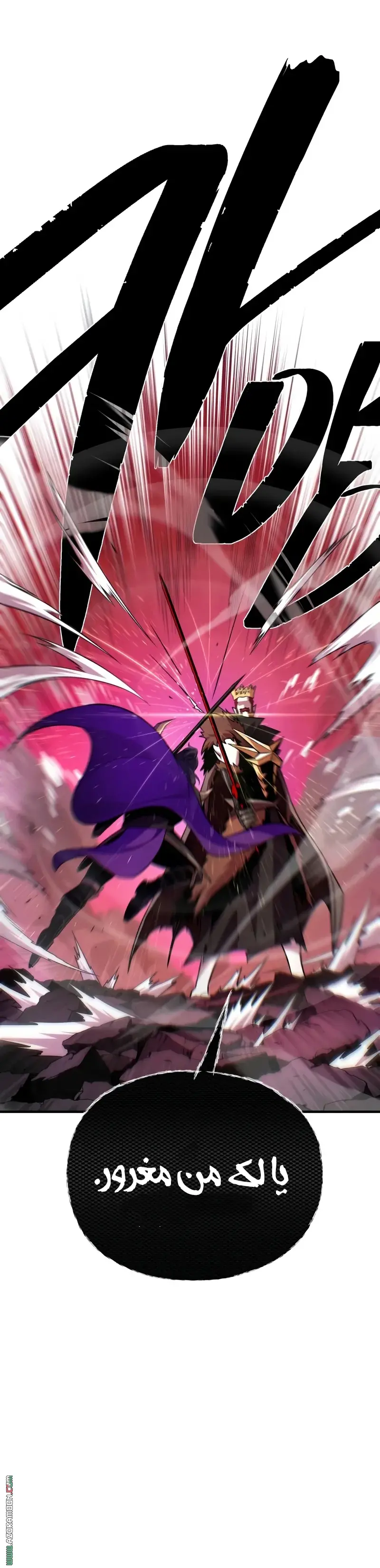 The Dark Magician Transmigrates After 66666 Years الفصل 156 — صفحة 5