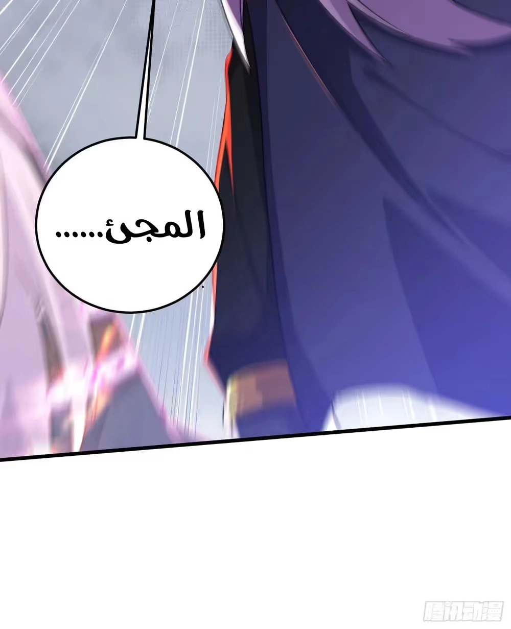 Son-in-Law Does Cheap Cultivation الفصل 382 — صفحة 18