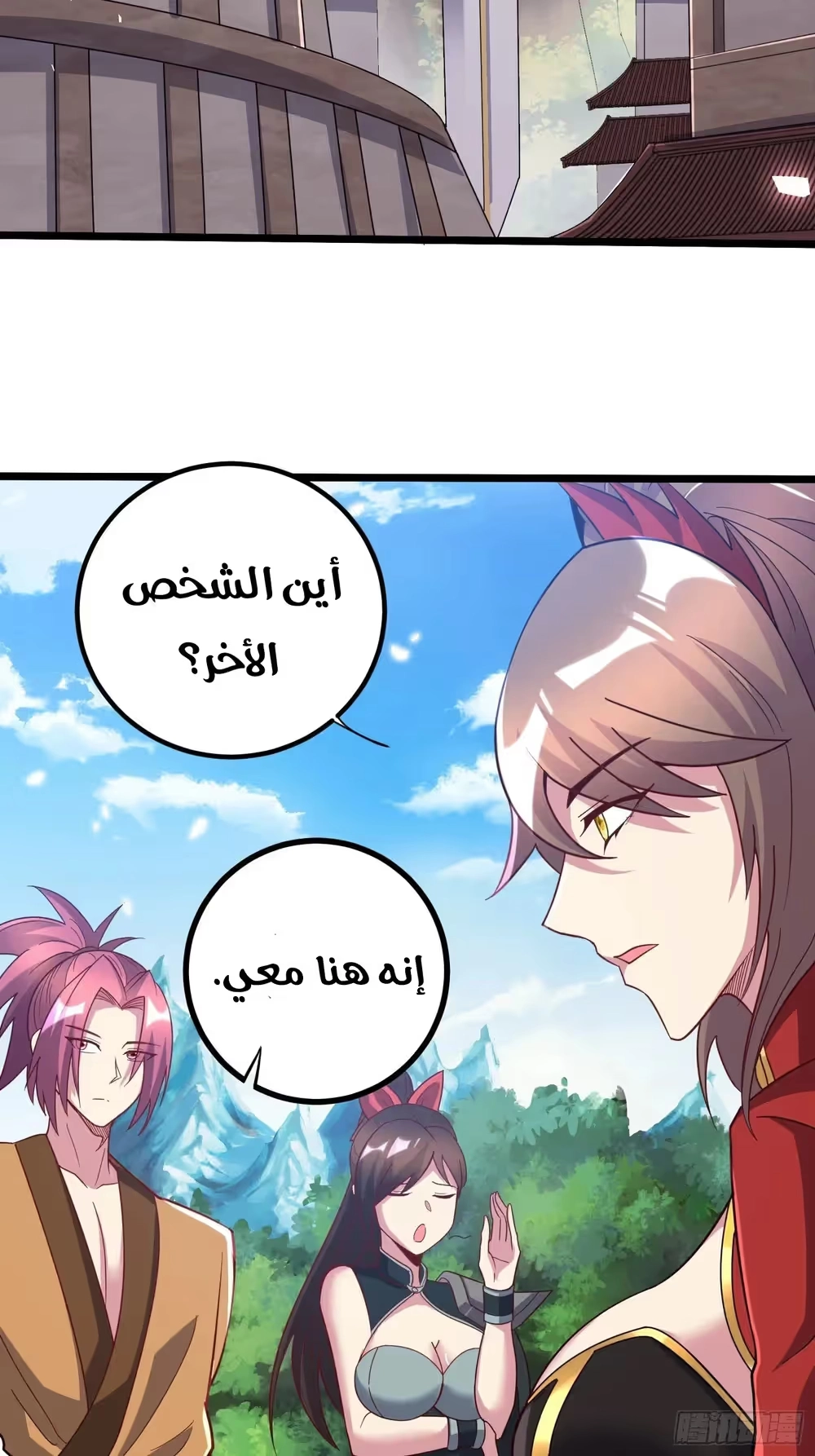 Son-in-Law Does Cheap Cultivation الفصل 382 — صفحة 22