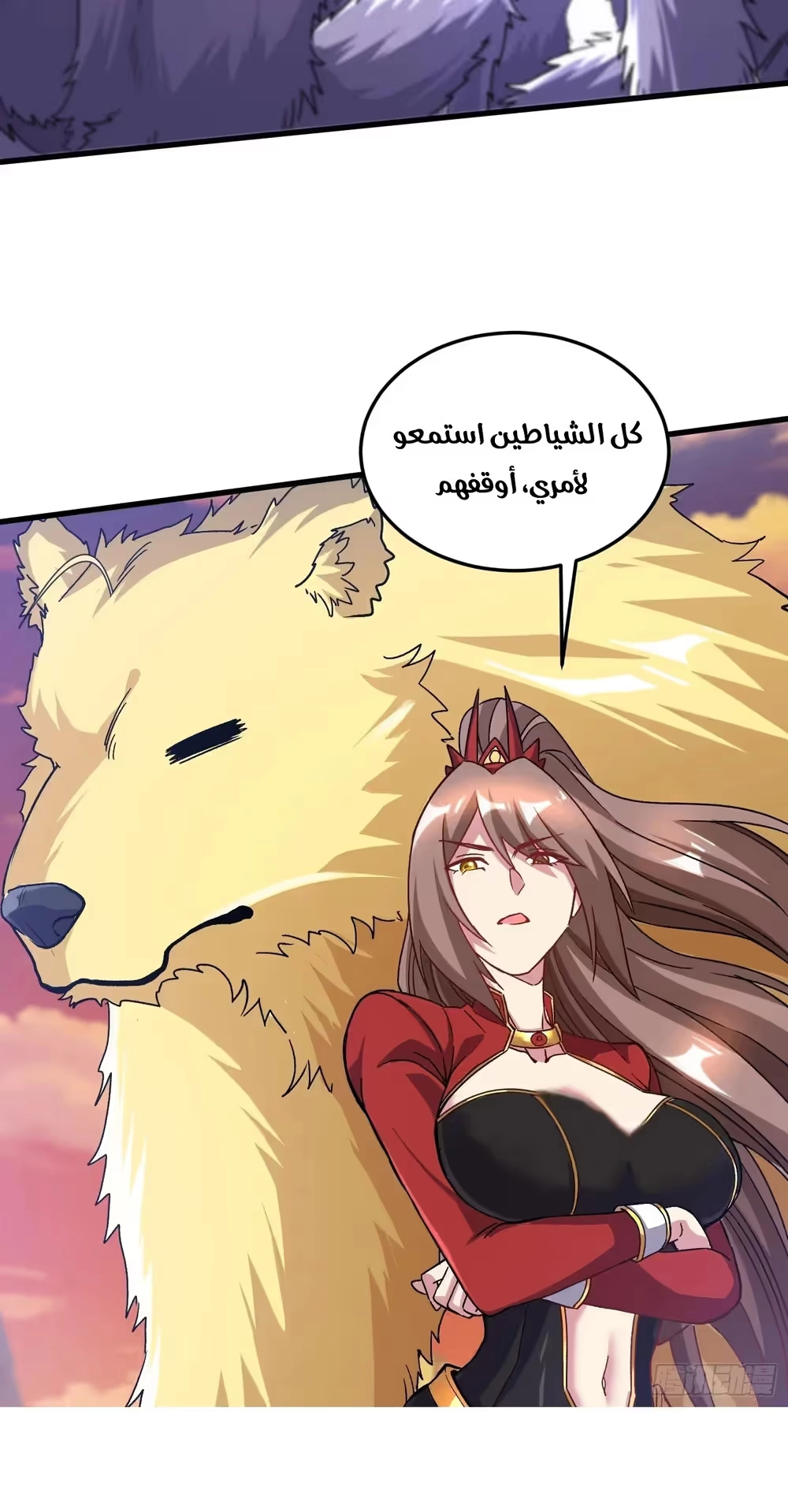 Son-in-Law Does Cheap Cultivation الفصل 382 — صفحة 51