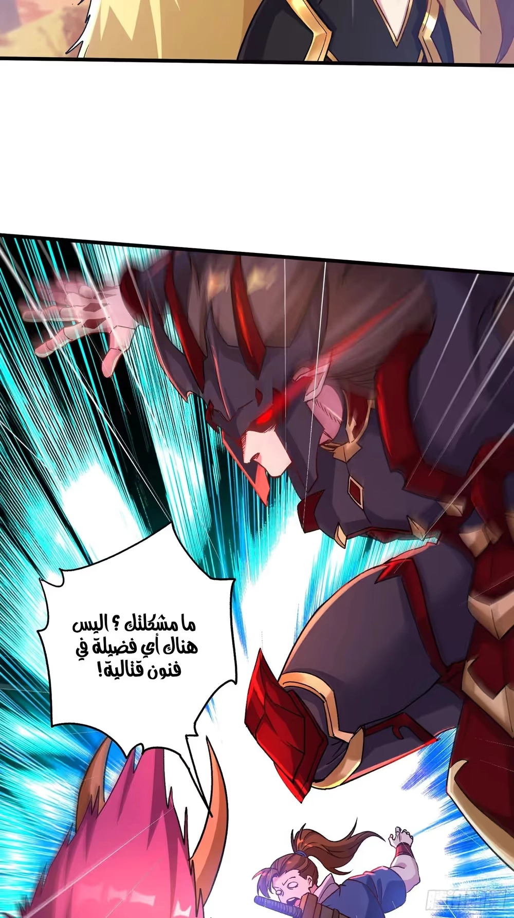 Son-in-Law Does Cheap Cultivation الفصل 382 — صفحة 52